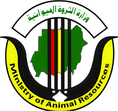 SUDAN MINISTRY OF ANIMAL RESOURCES
